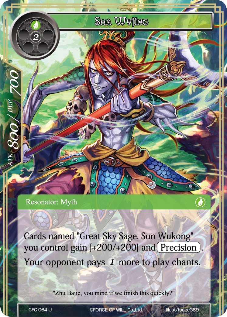 Force of Will - FWCFCSHAWUJC