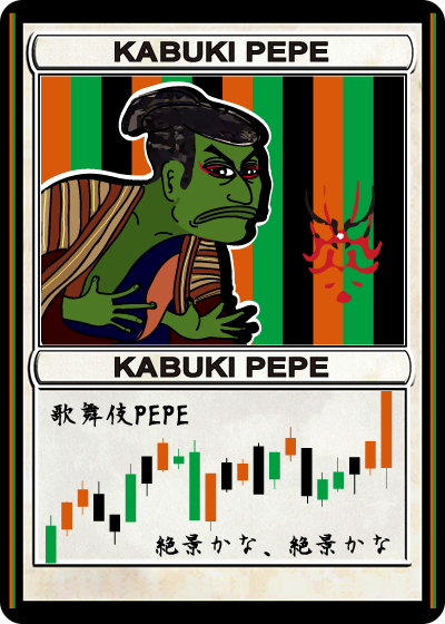 Rare Pepe - KABUKIPEPE